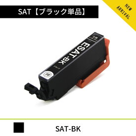 SAT-BK サツマイモ エプソン互換 EPSON互換 SAT互換 ブラック 単品 サツマイモ互換 EP-712A / EP-812A / EP-813A / EP-713A【飛脚ゆうメール送料無料】