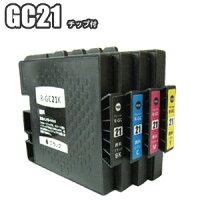 ◆【セット】RICOHリコーGC214色セット互換インクGC21KGC21CGC21MGC21YIPSiOGX5000GX3000GX2500GX7000GX3000SGX3000SFプリンターインクインクカートリッジ送料無料