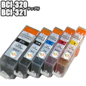 【残量表示 ICチップ付き セット】 Canon キャノン BCI-321+320/5MP 5色セット×10 BCI-320PGBK BCI-321BK BCI-321C BCI-321M BCI-321Y 互換 PIXUS mp640 mp560 mp630 ip4700 【送料無料】