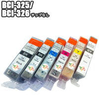 BCI-326+325/6MP【セット】CanonキャノンBCI-326+325/6MPBCI-326BKBCI-326GYBCI-326CBCI-326MBCI-326Y+BCI-325PGBK互換インクプリンターインクカートリッジpixusmg6130mg6230mg8230【BCI-326+325/6MP3セット以上お買い上げであす楽対応】