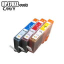 HP178XLC HP178XLM HP178XLY 3色セット 残量表示 ICチップ付き 互換インク 増量 hp178 Officejet 4620 Photosmart 6520 6521 B109A C5380 C6380 D5460 CN684HJ CB324HJ CB325HJ HP178XL