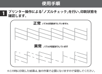IC6CL50プリンターの目詰まり解消Neoエプソンセットクリーニング液ICBK50ICC50ICM50ICY50ICLC50ICLM50専用EPSONIC50カートリッジタイプICチップ搭載EP-301EP-302EP-702AEP-703AEP-704AEP-705AEP-774AEP-801AEP-802AEP-803AEP-803AWEP-804A