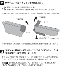 IC6CL50プリンターの目詰まり解消Neoエプソンセットクリーニング液ICBK50ICC50ICM50ICY50ICLC50ICLM50専用EPSONIC50カートリッジタイプICチップ搭載EP-301EP-302EP-702AEP-703AEP-704AEP-705AEP-774AEP-801AEP-802AEP-803AEP-803AWEP-804A