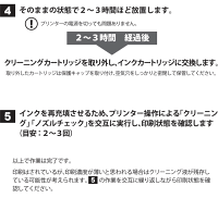IC6CL50プリンターの目詰まり解消Neoエプソンセットクリーニング液ICBK50ICC50ICM50ICY50ICLC50ICLM50専用EPSONIC50カートリッジタイプICチップ搭載EP-301EP-302EP-702AEP-703AEP-704AEP-705AEP-774AEP-801AEP-802AEP-803AEP-803AWEP-804A
