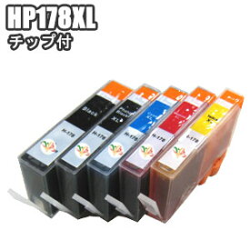 HP178XL 【チョイス】 HP178 XL 8本自由選択 互換インク 増量品 チップ要交換 hp CB321HJ CB322HJ CB323HJ CB324HJ CB325HJ 汎用インク プリンター