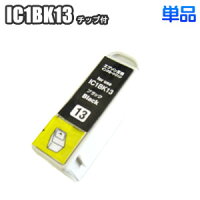 ☆【単品】エプソンIC1BK13対応インク■EPSONPM-730CPM-740CPM-740DUプリンター【新品!最安値】