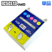 【単品】エプソンIC5CL13プリンターインクEPSONPM-730CPM-740CPM-740DUインクカートリッジ