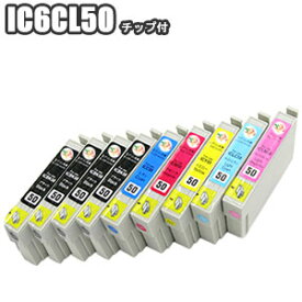 IC6CL50 +ICBK50もう3個 【残量表示 ICチップ付き セット】 互換インク エプソン IC50 ICBK50 ICC50 ICM50 ICY50 ICLC50 ICLM50 EPSON IC6CL50 互換インク ep-803a ep-804a pm-g4500 ep-901a 送料無料
