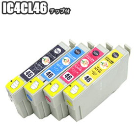 【残量表示 ICチップ付き セット】 EPSON エプソン IC4CL46×10 IC46 互換 セット ICBK46 ICC46 ICM46 ICY46 PX-101 PX-401A PX-402A PX-501A PX-A620 PX-A640 PX-A720 PX-A740 PX-FA700 PX-V780