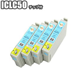 ICLC50 ライトシアン 4本セット 互換インク エプソン 残量表示 ICチップ付き IC50 ep-803a ep-804a pm-g4500 ep-901a 送料無料