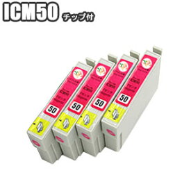 ICM50 マゼンタ 4本セット 互換インク エプソン 残量表示 ICチップ付き IC50 ep-803a ep-804a pm-g4500 ep-901a 送料無料