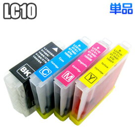 LC10 【単品】 ブラザー 互換インク LC10BK LC10C LC10M LC10Y brother MFC-880 870 860 850 650 630 480 460 MFC-5860CN DCP-750 350 330 155