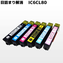 楽天市場】エプソン インク 目詰まり解消の通販
