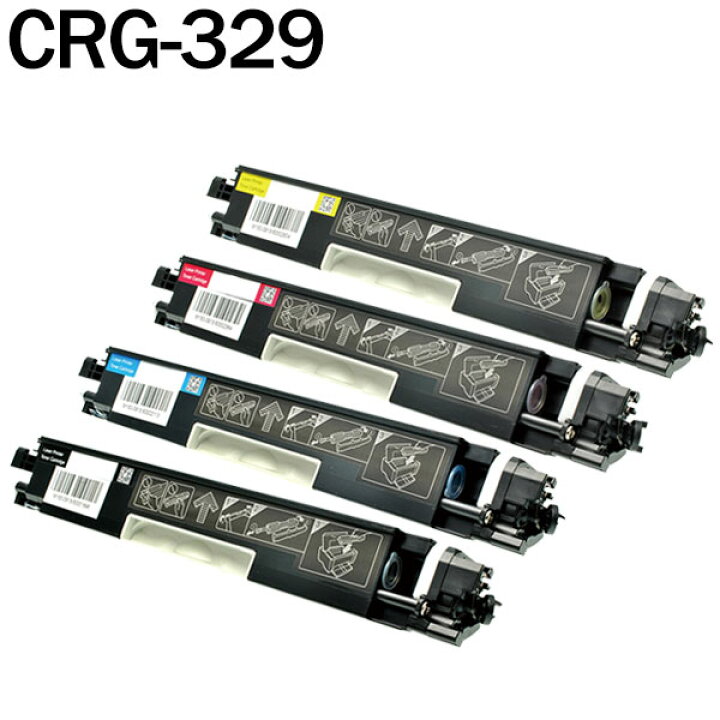 楽天市場】CRG-329 4色セット 互換トナー Canon キャノン CRG329BLK 