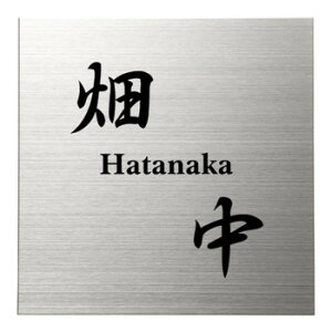 ���Z�N���t�g �X�e�����X�\�D �t�@�C�� �h���C�G�b�`���O 1.5mm�� MB-13