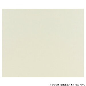 雲肌麻紙」の人気商品一覧 | 安い商品を通販サイトから探す - 価格.com