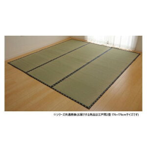 �����Y���� ��~�� �J�[�y�b�g �����D �u�~�ԁv �]�ˊ�2�� ��176×176cm 1010080012202