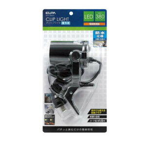 ELPA LED�N���b�v���C�g���O�p �d���F SPOT-LWP301L