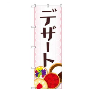 N�̂ڂ�@�f�U�[�g ���[�X FJM�@W600×H1800mm�@81017