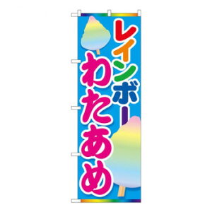 N�̂ڂ�@���C���{�[�킽���� MTM�@W600×H1800mm�@84445