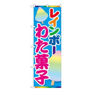 N�̂ڂ�@���C���{�[�킽�َq MTM�@W600×H1800mm�@84447