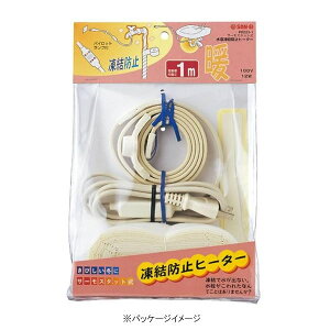 Oh SANEI { h~q[^[ 1M PR551-1