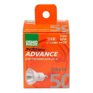 ELPA(Gp) USHIO(EVI) d JDR50 _CNnQ AhoX 50W JDR110V50WLM/KUV-H G-272H