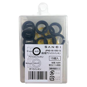 Oh@SANEI@ǃAWXgpbL@15@JP42-15-15S-13