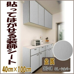 DECO SHEET �\���Ă͂����鑕���V�[�g�@40cm×100cm�@�������@DEC-04�@SL�E�V���o�[