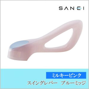 �O�h���� SANEI�@�X�C���O���o�[�@�v���[�~�b�W(�~���L�[�s���N) PR2330F-CWP2