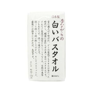 �� �o�X�^�I�� �̂Ȃ���̔����o�X�^�I�� �z���C�g BX061110 60×120cm