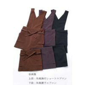 SB91@Japanese@Wear(a)atV[gGv