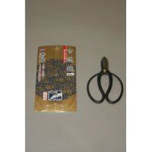 192053 宝長久寛文作 古流鋏 鋼付 165mm