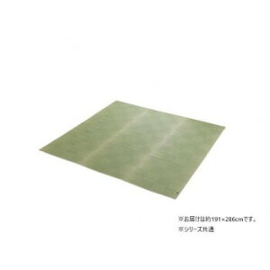 �����Y ���� ��~�� �J�[�y�b�g �i�q�� �{��3�� ��191×286cm 1080230011102