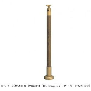 �V���N�}�@�x�� ���C�g�I�[�N GBR-720B�@850mm
