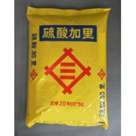 12-10　あかぎ園芸　硫酸加里　20kg
