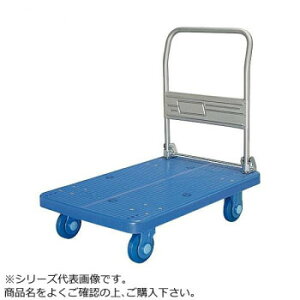 �É���ԁ@�n���h���܂肽���ݎ��@�E���^���^�C���t�@�X�g�b�p�[�t�@�ő�ύڗ�300kg�@PLA300-DX-UR-DS
