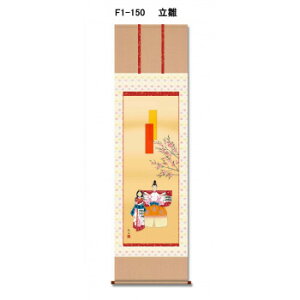 ���] �j�M�@���̐ߋ�(���Ղ�)�ڌ܊|���@�˔����� �����@F1-150