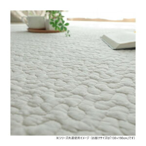 �O�����X�^�C�� �C�u�����A�� �O���[�W�� ��100�� 130x190cm �uGSCD206604�v