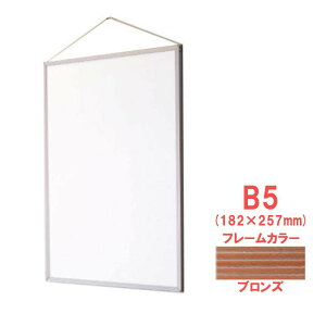 ARTE(Ae) A~t[ X^_[hV[Y GRCpl(R) B5(182×257mm) uY ST-B5-BN