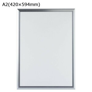 ARTE(アルテ) フラッパ A2(420×594mm) シルバー VP-A2-SV