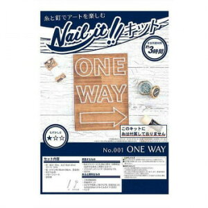 Nail it!! lCCbg XgOA[gLbg No.001 ONE WAY NKIT001