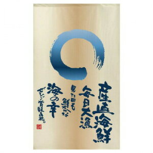 ̂  YCN C̍K x[W 85cm×150cm (91052)