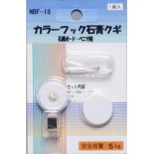 NBF-18@plEzWpi@J[tbN΍pNM@1g