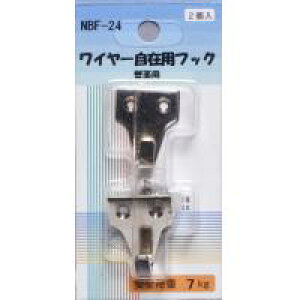 NBF-24@plEzWpi@C[ݗptbN@ǖʗp@2g
