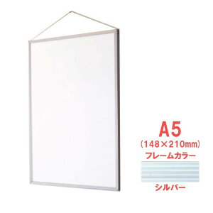 ARTE(�A���e) �A���~�t���[�� �X�^���_�[�h�V���[�Y �G�R�C���p�l(R) A5(148×210mm) �V���o�[ ST-A5-SV