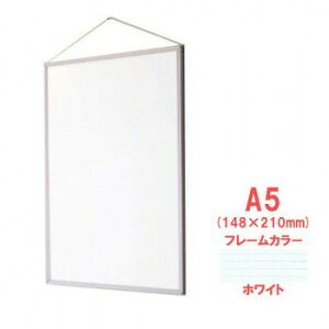 ARTE(�A���e) �A���~�t���[�� �X�^���_�[�h�V���[�Y �G�R�C���p�l(R) A5(148×210mm) �z���C�g ST-A5-WH