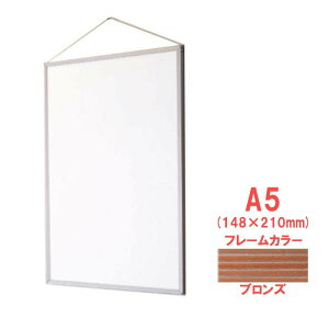 ARTE(�A���e) �A���~�t���[�� �X�^���_�[�h�V���[�Y �G�R�C���p�l(R) A5(148×210mm) �u�����Y ST-A5-BN