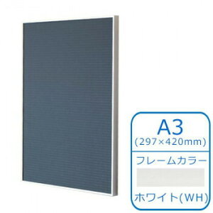 ARTE(�A���e) �A���~�t���[�� �I�X�g���b�`(R) A3(297×420mm) �z���C�g SRK-A3-WH