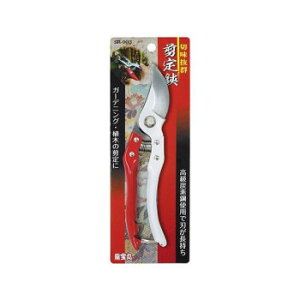 ���ŃM���l���쏊 ����� ������ 195mm SR-003